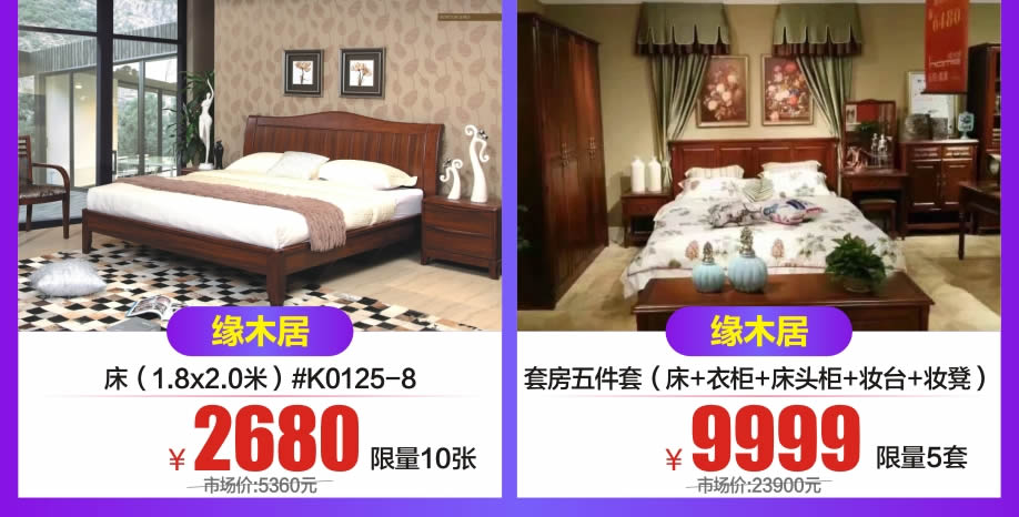 1528185232468702.jpg 板式板木5-.jpg